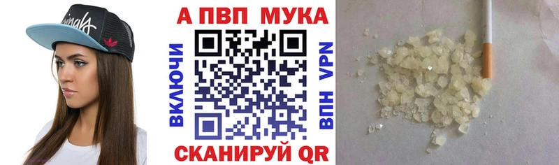 Alpha PVP СК КРИС  купить закладку  Отрадное 