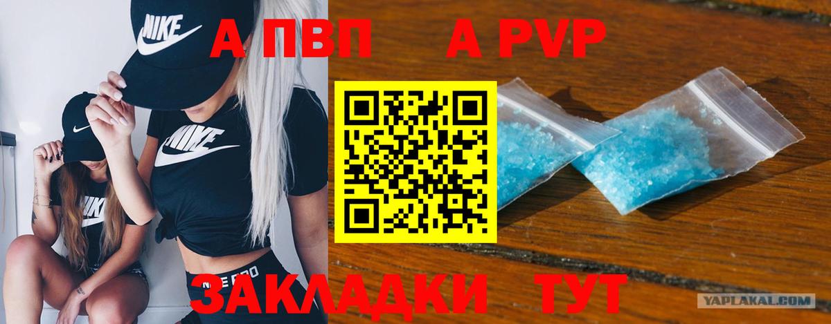 Codein Отрадное