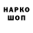 ЭКСТАЗИ 99% Polina1909