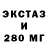 Экстази mix Deaf Bersh