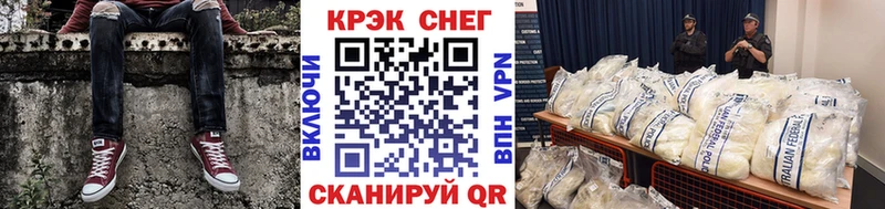 Cocaine VHQ  Отрадное 