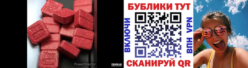 закладки  Отрадное  Экстази Дубай 