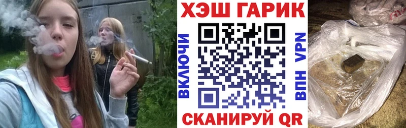 ГАШ 40% ТГК  цены   Отрадное 