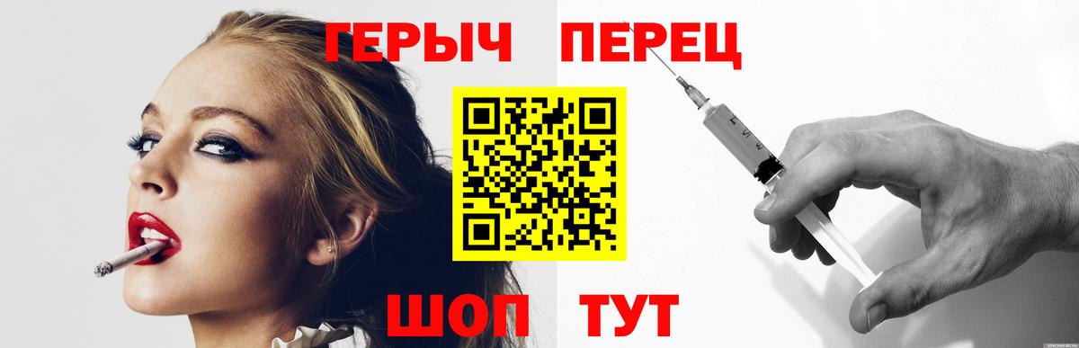 Отрадное  ГЕРОИН Афган  ГЕРОИН  Вход с VPN 