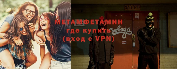 амфетамин Переславль-Залесский
