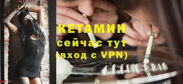 меф VHQ Осташков