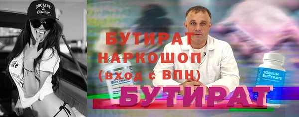 амфетамин Переславль-Залесский