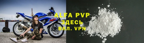 амфетамин Переславль-Залесский