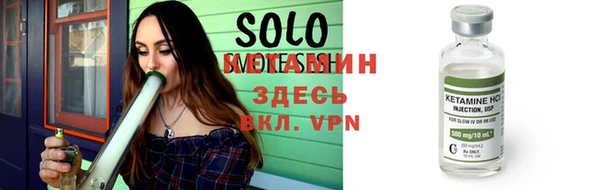амфетамин Переславль-Залесский