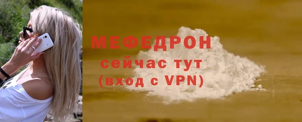 бошки Дегтярск