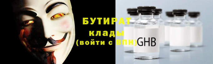 амфетамин Переславль-Залесский