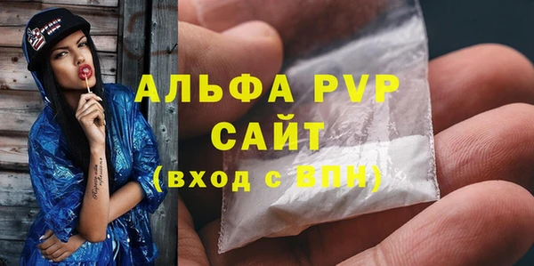 амфетамин Переславль-Залесский