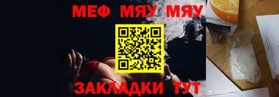 трава Шахты