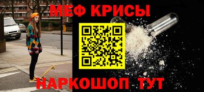 бутират Шебекино