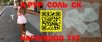 бутират Шебекино