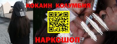 бутират Шебекино