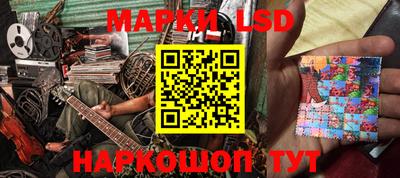 бутират Шебекино
