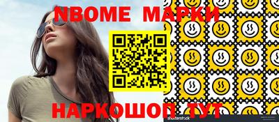бутират Шебекино