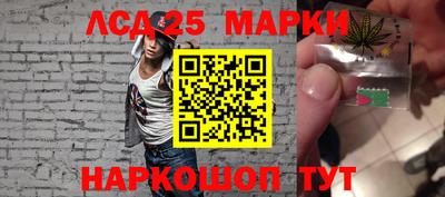 трава Шахты