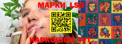 кокаин перу Шелехов