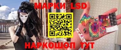 бутират Шебекино
