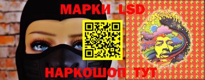 бутират Шебекино