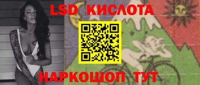 трава Шахты