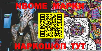 бутират Шебекино