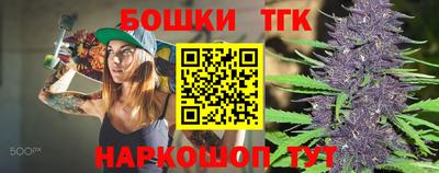 кокаин перу Шелехов