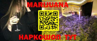 трава Шахты