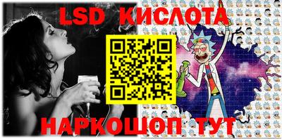 кокаин перу Шелехов