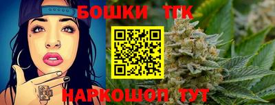 бутират Шебекино