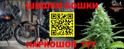 бутират Шебекино