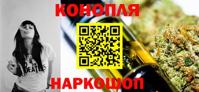 бутират Шебекино