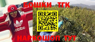 кокаин перу Шелехов