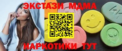 трава Шахты