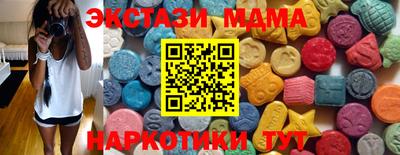 бутират Шебекино