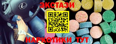 трава Шахты