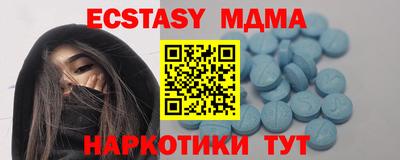 кокаин перу Шелехов