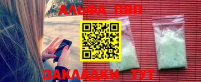трава Шахты