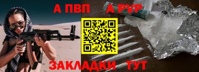 кокаин перу Шелехов