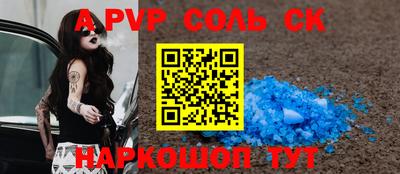 трава Шахты