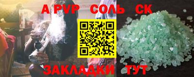 трава Шахты
