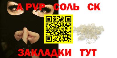 трава Шахты