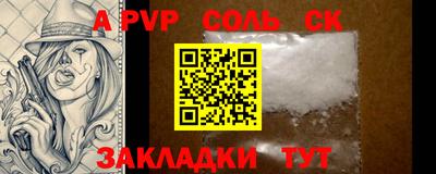 кокаин перу Шелехов