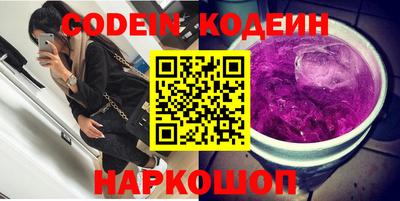 кокаин перу Шелехов