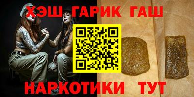 трава Шахты