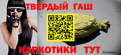 бутират Шебекино