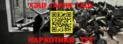 кокаин перу Шелехов