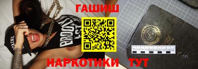 трава Шахты